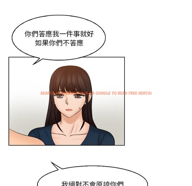 查看漫画咖啡廳打工的日子/女友與奴隸 - 第30話 - www.tymanga.com中的1566765图片