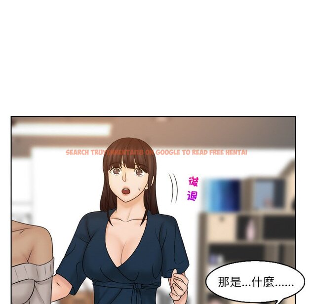 查看漫画咖啡廳打工的日子/女友與奴隸 - 第30話 - www.tymanga.com中的1566771图片
