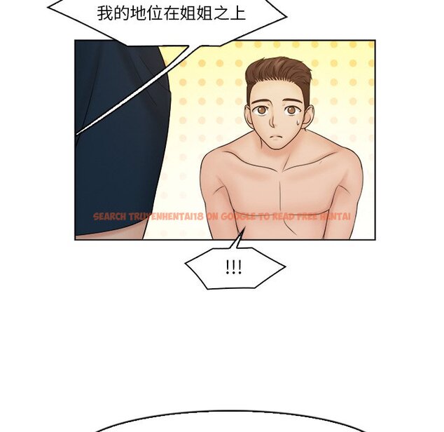 查看漫画咖啡廳打工的日子/女友與奴隸 - 第30話 - www.tymanga.com中的1566773图片