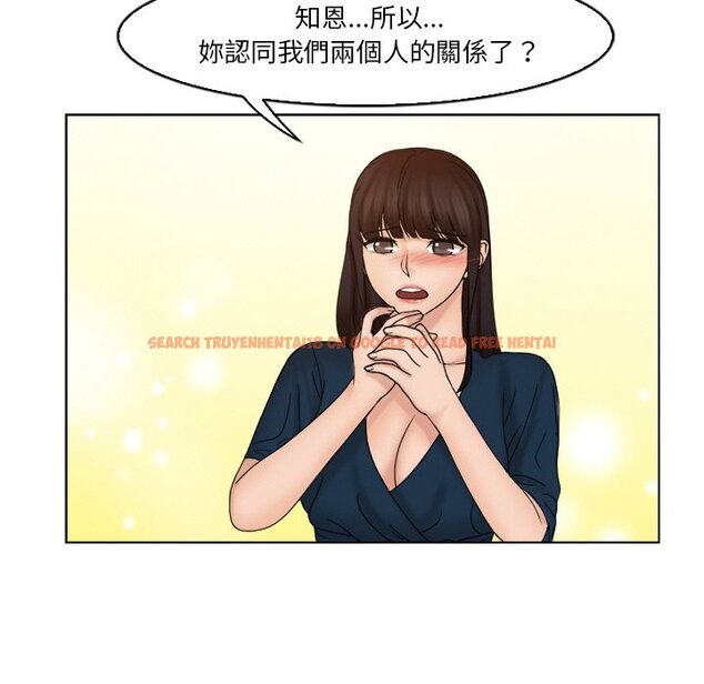 查看漫画咖啡廳打工的日子/女友與奴隸 - 第30話 - www.tymanga.com中的1566774图片