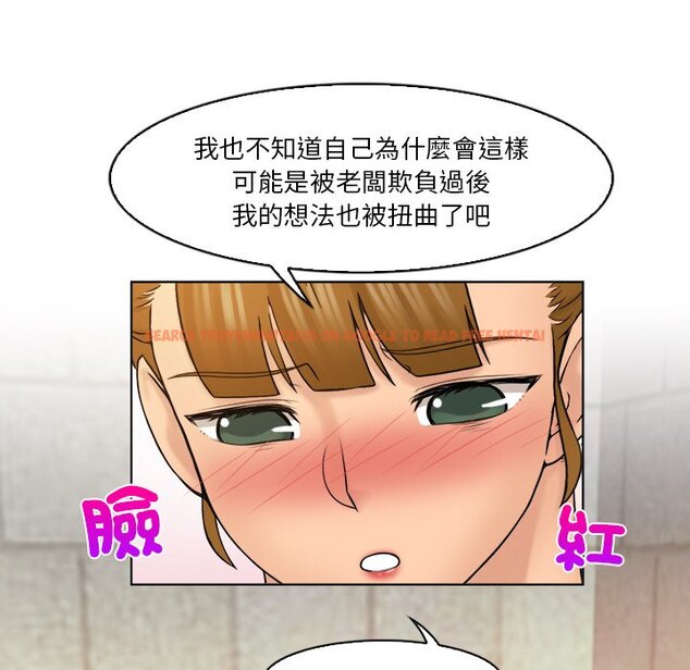 查看漫画咖啡廳打工的日子/女友與奴隸 - 第30話 - www.tymanga.com中的1566775图片