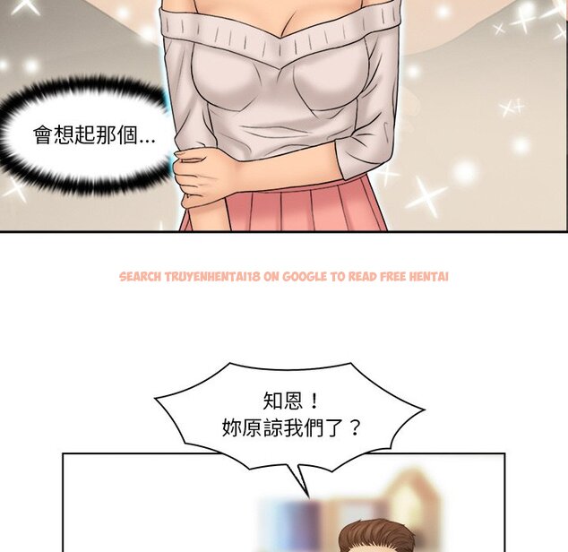 查看漫画咖啡廳打工的日子/女友與奴隸 - 第30話 - www.tymanga.com中的1566777图片