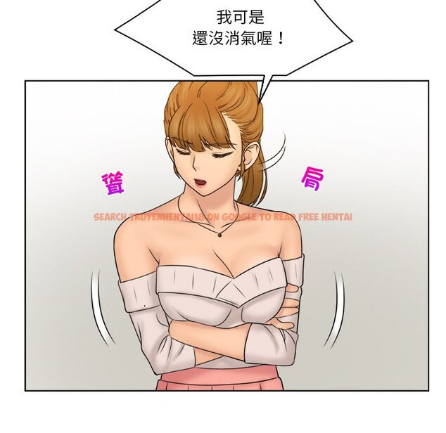 查看漫画咖啡廳打工的日子/女友與奴隸 - 第30話 - www.tymanga.com中的1566779图片