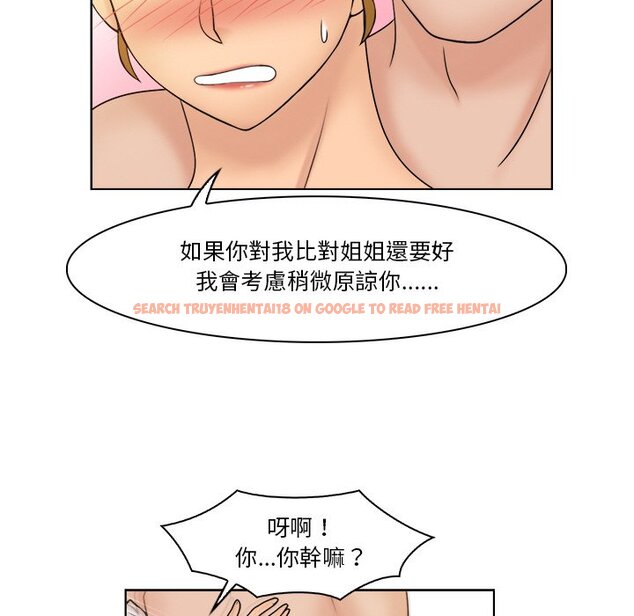 查看漫画咖啡廳打工的日子/女友與奴隸 - 第30話 - www.tymanga.com中的1566783图片