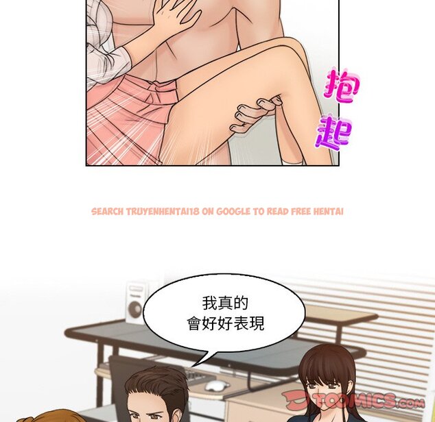查看漫画咖啡廳打工的日子/女友與奴隸 - 第30話 - www.tymanga.com中的1566784图片