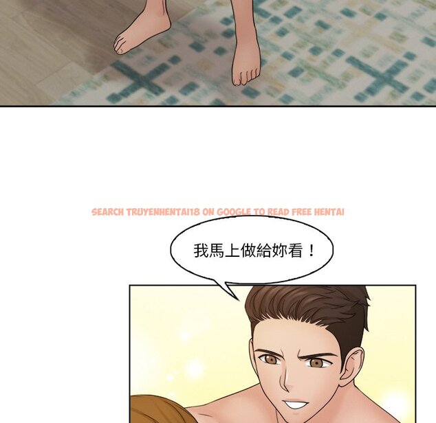 查看漫画咖啡廳打工的日子/女友與奴隸 - 第30話 - www.tymanga.com中的1566786图片