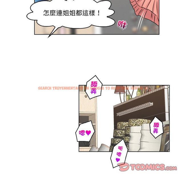 查看漫画咖啡廳打工的日子/女友與奴隸 - 第30話 - www.tymanga.com中的1566792图片