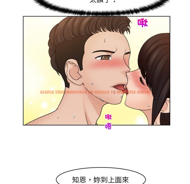 查看漫画咖啡廳打工的日子/女友與奴隸 - 第30話 - www.tymanga.com中的1566805图片