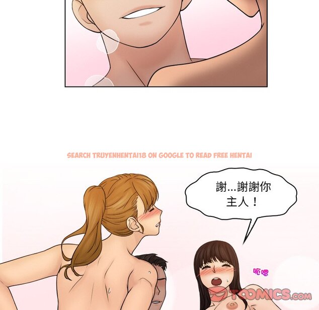 查看漫画咖啡廳打工的日子/女友與奴隸 - 第30話 - www.tymanga.com中的1566812图片