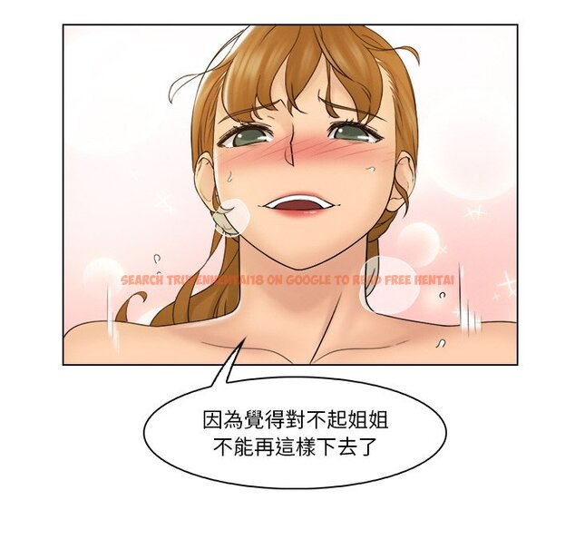 查看漫画咖啡廳打工的日子/女友與奴隸 - 第30話 - www.tymanga.com中的1566817图片