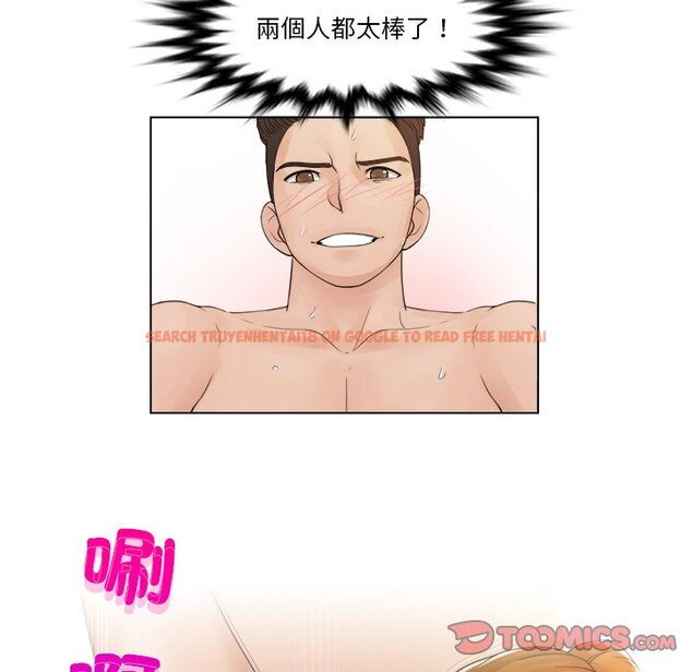 查看漫画咖啡廳打工的日子/女友與奴隸 - 第30話 - www.tymanga.com中的1566824图片