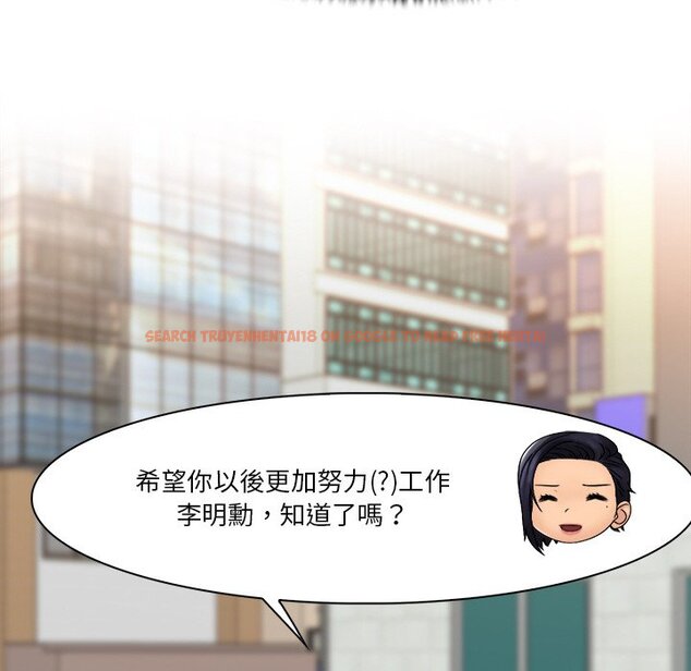 查看漫画咖啡廳打工的日子/女友與奴隸 - 第30話 - www.tymanga.com中的1566837图片
