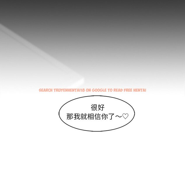 查看漫画咖啡廳打工的日子/女友與奴隸 - 第30話 - www.tymanga.com中的1566839图片