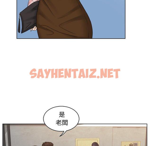 查看漫画咖啡廳打工的日子/女友與奴隸 - 第4話 - sayhentaiz.net中的1296025图片