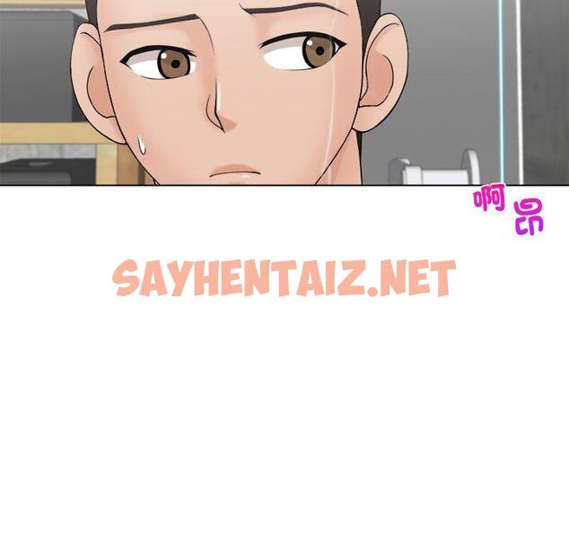 查看漫画咖啡廳打工的日子/女友與奴隸 - 第5話 - sayhentaiz.net中的1296085图片