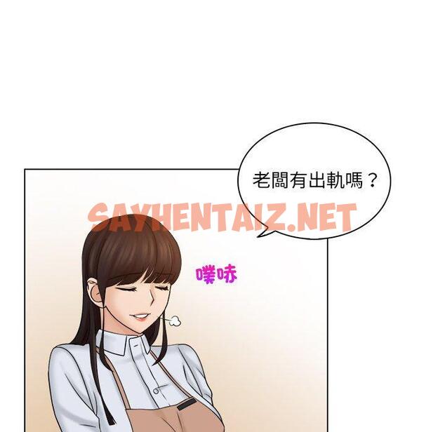 查看漫画咖啡廳打工的日子/女友與奴隸 - 第5話 - sayhentaiz.net中的1296125图片