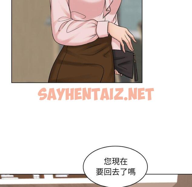 查看漫画咖啡廳打工的日子/女友與奴隸 - 第6話 - sayhentaiz.net中的1301635图片