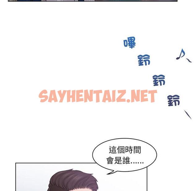 查看漫画咖啡廳打工的日子/女友與奴隸 - 第6話 - sayhentaiz.net中的1301665图片