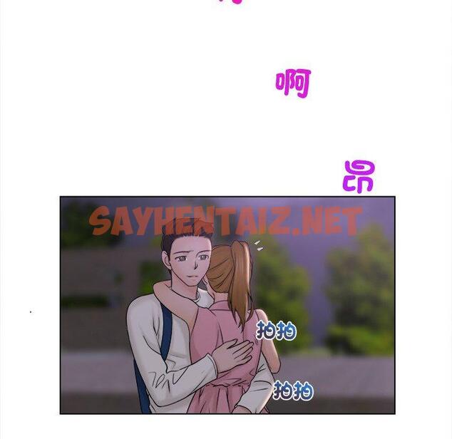 查看漫画咖啡廳打工的日子/女友與奴隸 - 第6話 - sayhentaiz.net中的1301701图片