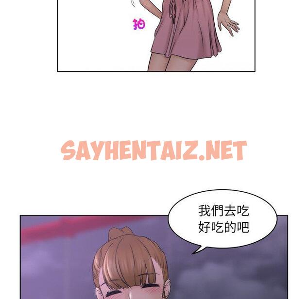 查看漫画咖啡廳打工的日子/女友與奴隸 - 第6話 - sayhentaiz.net中的1301707图片