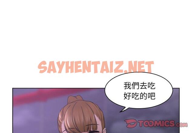 查看漫画咖啡廳打工的日子/女友與奴隸 - 第7話 - sayhentaiz.net中的1309414图片