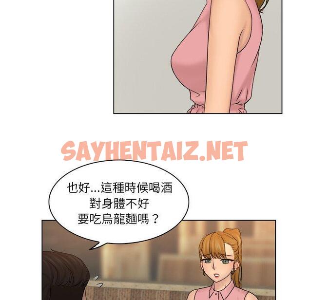 查看漫画咖啡廳打工的日子/女友與奴隸 - 第7話 - sayhentaiz.net中的1309428图片