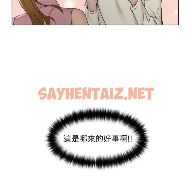 查看漫画咖啡廳打工的日子/女友與奴隸 - 第7話 - sayhentaiz.net中的1309507图片