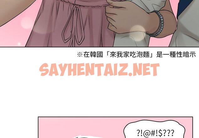 查看漫画咖啡廳打工的日子/女友與奴隸 - 第8話 - sayhentaiz.net中的1317583图片