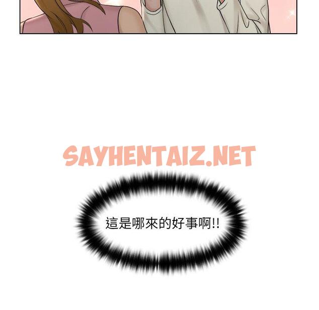 查看漫画咖啡廳打工的日子/女友與奴隸 - 第8話 - sayhentaiz.net中的1317588图片