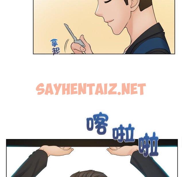 查看漫画咖啡廳打工的日子/女友與奴隸 - 第8話 - sayhentaiz.net中的1317621图片