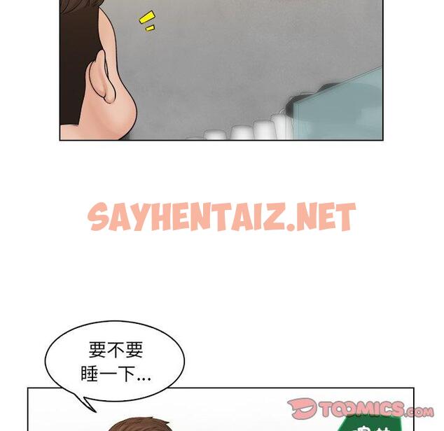 查看漫画咖啡廳打工的日子/女友與奴隸 - 第8話 - sayhentaiz.net中的1317630图片