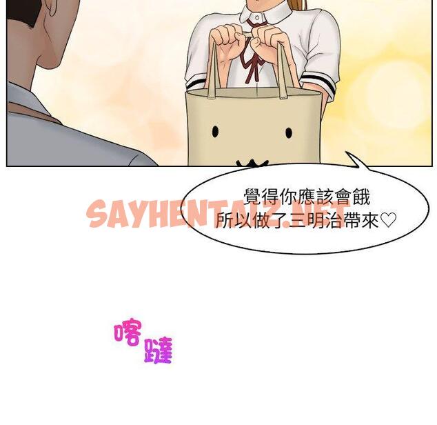 查看漫画咖啡廳打工的日子/女友與奴隸 - 第8話 - sayhentaiz.net中的1317636图片