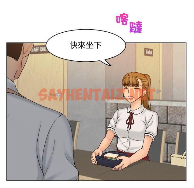 查看漫画咖啡廳打工的日子/女友與奴隸 - 第8話 - sayhentaiz.net中的1317637图片