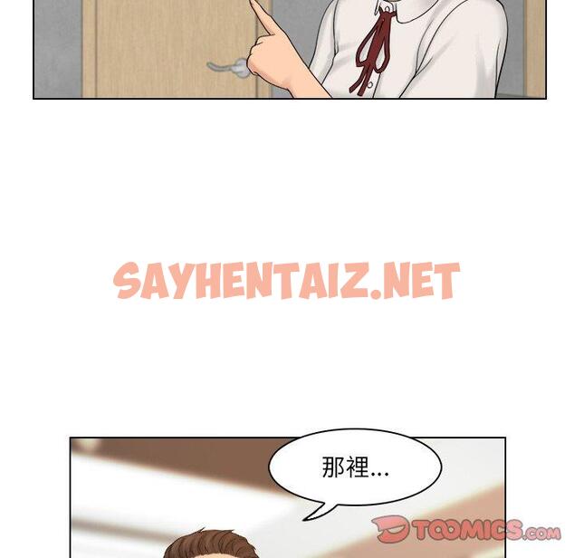 查看漫画咖啡廳打工的日子/女友與奴隸 - 第8話 - sayhentaiz.net中的1317654图片