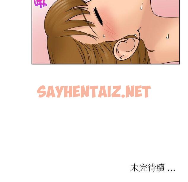 查看漫画咖啡廳打工的日子/女友與奴隸 - 第8話 - sayhentaiz.net中的1317681图片