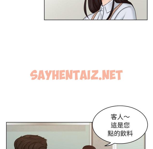 查看漫画咖啡廳打工的日子/女友與奴隸 - 第9話 - sayhentaiz.net中的1329140图片