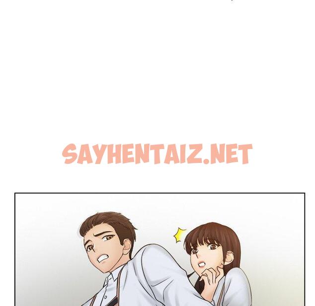 查看漫画咖啡廳打工的日子/女友與奴隸 - 第9話 - sayhentaiz.net中的1329160图片