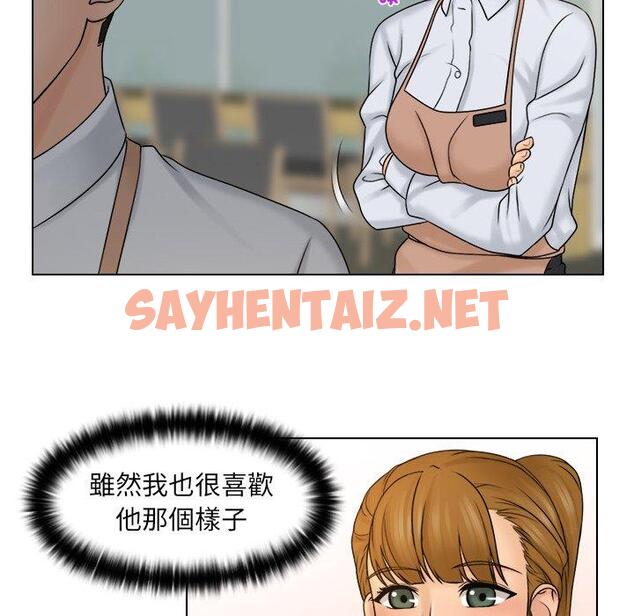 查看漫画咖啡廳打工的日子/女友與奴隸 - 第9話 - sayhentaiz.net中的1329201图片