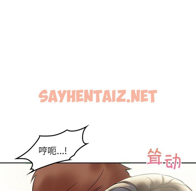 查看漫画咖啡因 - 第1話 - sayhentaiz.net中的1640802图片