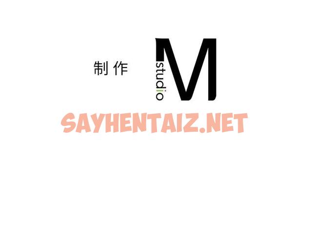 查看漫画咖啡因 - 第17話 - sayhentaiz.net中的1915056图片