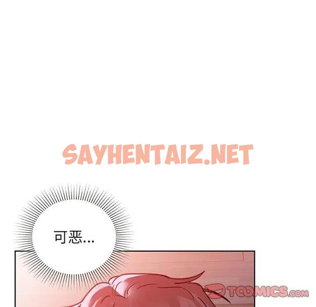 查看漫画咖啡因 - 第18話 - sayhentaiz.net中的1939379图片