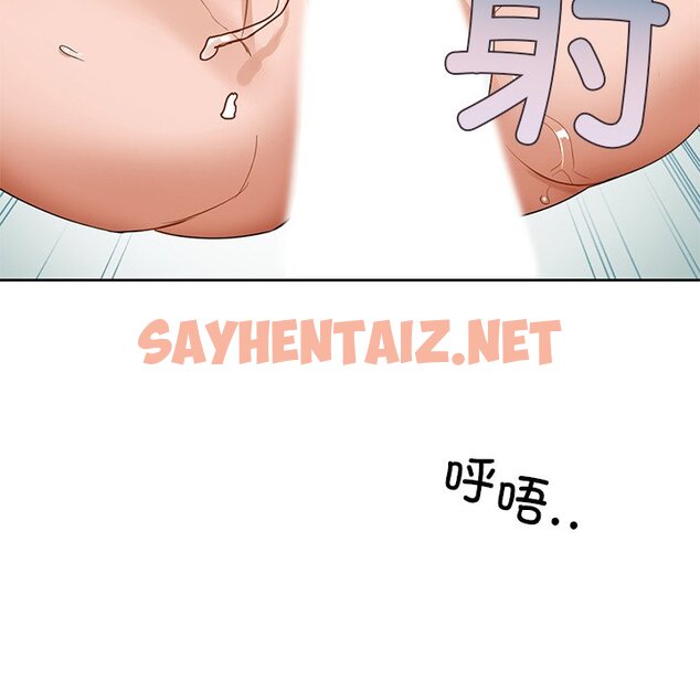 查看漫画咖啡因 - 第2話 - sayhentaiz.net中的1640894图片