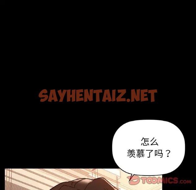 查看漫画咖啡因 - 第22話 - sayhentaiz.net中的2027508图片