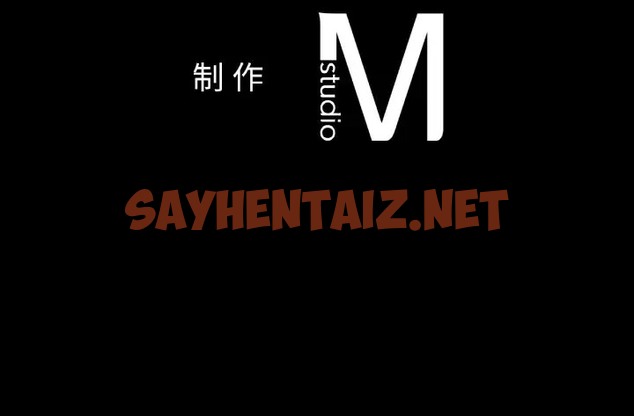 查看漫画咖啡因 - 第22話 - sayhentaiz.net中的2027636图片