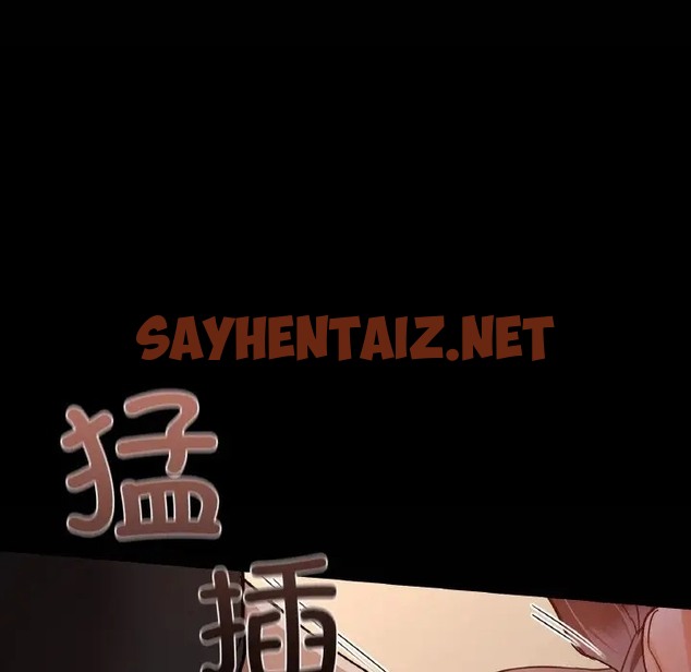 查看漫画咖啡因 - 第24話 - sayhentaiz.net中的2070332图片