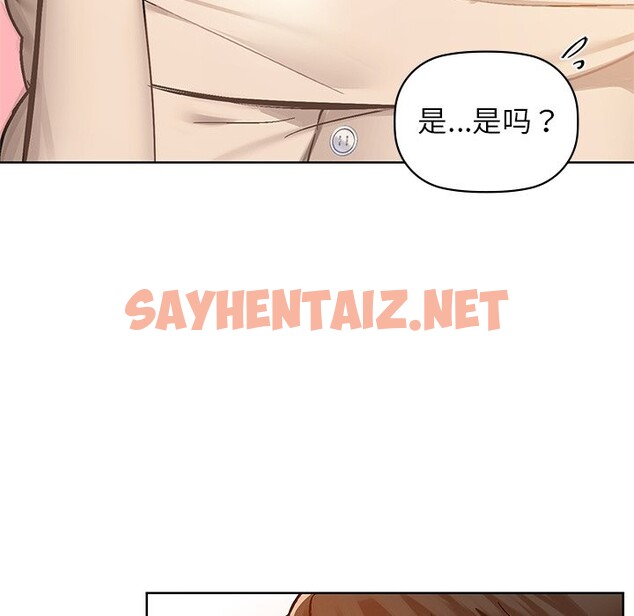 查看漫画咖啡因 - 第29話 - sayhentaiz.net中的2525875图片