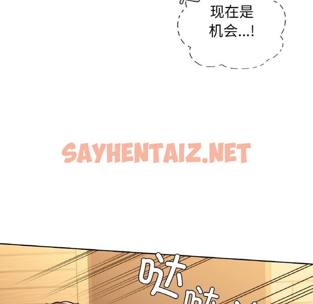 查看漫画咖啡因 - 第30話 - sayhentaiz.net中的2555832图片