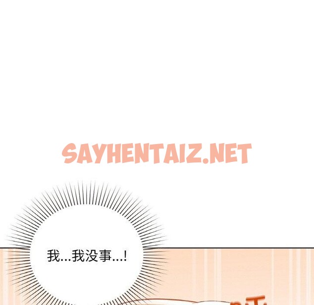 查看漫画咖啡因 - 第33話 - sayhentaiz.net中的2644435图片