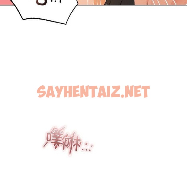 查看漫画咖啡因 - 第33話 - sayhentaiz.net中的2644459图片