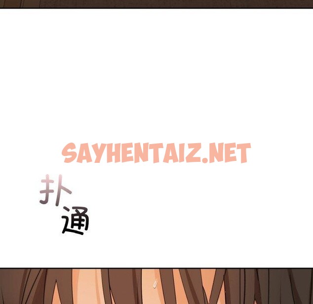 查看漫画咖啡因 - 第33話 - sayhentaiz.net中的2644470图片